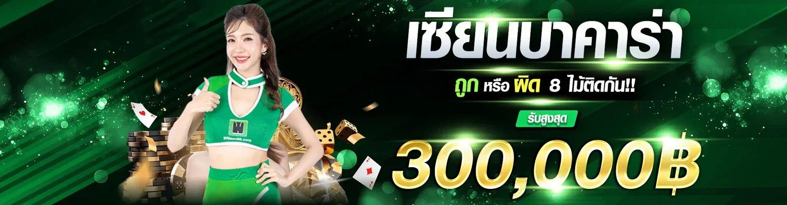 สล็อตออนไลน์ WINRATE777 รวมค่ายเกมสล็อตเว็บตรงยอดนิยม
