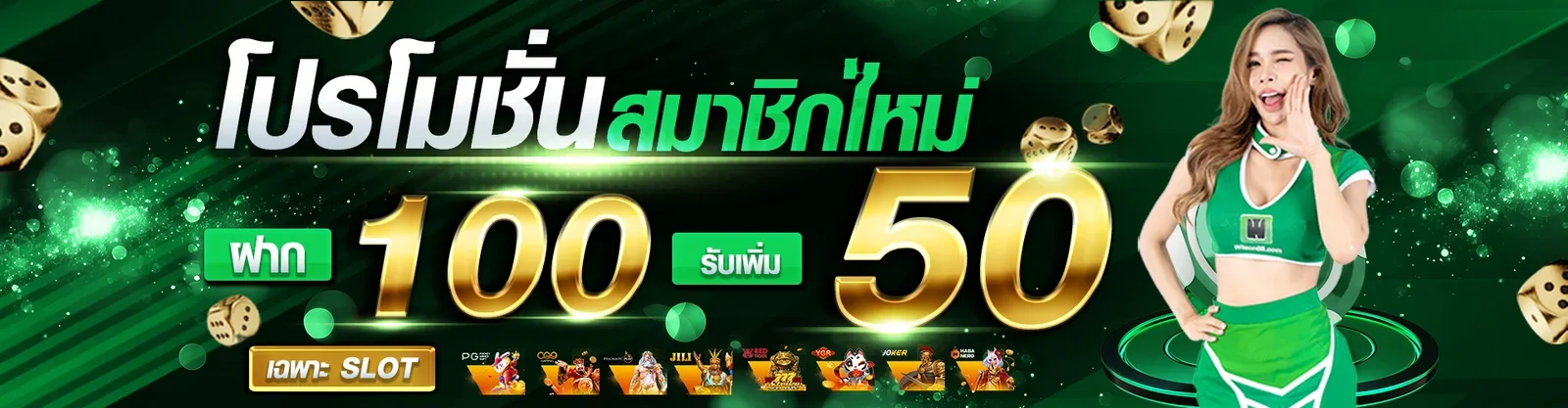 WINRATE777 บาคาร่าออนไลน์ สล็อตเว็บตรง ฝากถอนออโต้